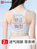 FitonTon少女文胸学生运动内衣女大童防震背心发育期15岁儿童初高中生内衣 实拍图