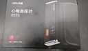 乐普房颤血压计家用电子测量血压仪心电监测臂筒式语音老人BP2 Pro 实拍图