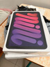 索盈【赠钢化膜】ipad mini7/6保护套2024/21迷你8.3英寸7/6代保护壳苹果平板支架硅胶防弯全包防摔 实拍图