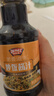 极美滋炒饭酱汁255ml 铁板海鲜蛋炒饭炒面炒粉专用调料酱油酱料 实拍图