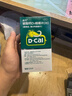 迪巧成人钙120片孕妇钙片中老年补钙哺乳期碳酸钙d3咀嚼片含维生素d预防骨质疏松不易便秘非液体钙 实拍图