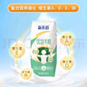 蒙牛新养道优益无乳糖全脂牛奶200ml*10盒 送礼盒装 实拍图