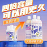 克莉斯汀森（Chris Christensen）克里斯汀森宠物沐浴露狗狗猫咪浴液用品香波白又白护毛素开喜去油 【去黄提亮】白又白沐浴露473ml 实拍图