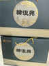 韩复兴 【中华老字号】现做保鲜盐水鸭1300g正宗南京特产卤味鸭肉聚鲜装 畅享礼盒【1000盐+1000酱】 实拍图