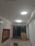 美的（Midea）led吸顶灯灯具吸顶灯客厅灯卧室房间灯全光谱护眼灯饰套餐顶灯 三段调色|四室一厅|三防 实拍图