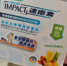 雀巢港版速愈素放化疗病人术后恢复营养品蛋白全营养粉 减糖10袋*74克 单盒【5天用量】 10袋*1盒 实拍图