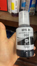 爱普生（EPSON）原装002墨水L4168 L4166 L4268 L4266 L4263 L6278 6279打印机 002Y 【黄色】 实拍图
