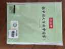 六品堂满分作文练字帖小学生专用字帖四年级语文每日一练好词好句优美句子积累练习钢笔硬笔书法练字本 实拍图