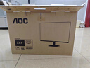 AOC 23.8英寸 2K 120Hz IPS广色域 HDR10 低蓝光不闪 节能认证 三边微边 超薄办公电脑显示器 Q24B35 实拍图