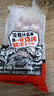 草原宏宝 国产原切 内蒙羔羊肉串净重1斤/袋(4瘦1肥,约20串) 烧烤地标认证 实拍图