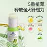 德敏舒（DEMUM）婴儿舒缓膏 清凉舒缓肌肤不适 夏季出行必备 新生宝宝全家通用 【驱蚊舒缓】防护喷雾50ml+舒缓膏13g 实拍图