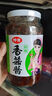 仲景 麻辣味香菇酱 拌饭拌面夹馍下饭酱菜蘑菇调味酱230g 实拍图