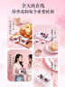 东阿阿胶桃花姬阿胶糕300g礼袋款即食阿胶糕礼盒营养品补品倪妮推荐 实拍图