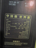 古井贡酒 年份原浆古5 浓香型白酒 45度 500ml*1瓶 单瓶装 实拍图