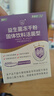 江中益生菌【2个月周期装】4000亿 成人儿童孕妇中老年人肠胃调理活菌 实拍图