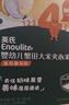 英氏（Engnice）婴幼儿彩蔬米果脆香蕉味 婴儿米饼非油炸宝宝零食24g 实拍图