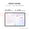 HUAWEI MatePad Pro 12.2英寸华为平板电脑双层OLED 2.8K全面屏办公创作学习16+512GB 宣白 SIM卡版 实拍图