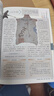 【官方正版·樊登推荐】话说中国系列经典套装（全38册）中国出版界经典文化巨著 彩图青少年版礼盒装 中国历史通史上下五千年 中华文明百科全书 中小学生课外阅读必读书目 实拍图