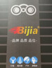 BIJIA双筒望远镜看演唱会20X50高倍高清便携微光夜视户外望眼镜 实拍图