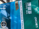 得力（deli）珊瑚海A4打印纸 75g500张*5包一箱 双面打印 加厚复印纸 整箱2500张ZF369 实拍图