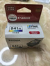 佳能（Canon）CL-841XL 大容量彩色墨盒(适用MX538/MG3680/MG3580/TS5180/GM2080/GM4080) 实拍图