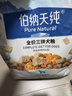 伯纳天纯鸭肉梨冻干三拼狗粮2kg/4斤 实拍图