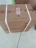 董酒贵董酒(精装版) 董香型白酒 54度 500ml*6瓶 整箱装 老贵董 中秋 实拍图