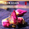 康美玫瑰花100g/瓶 中秋礼品实用送礼 行气解郁 和血 止痛 康美中药玫瑰花中药材中药饮片泡水玫瑰花茶开心茶 实拍图