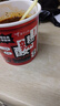 四川风味清真非油炸100%纯红薯通许酸辣粉 桶装零食方便面 1桶*130g尝鲜装 实拍图
