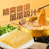 海底捞筷手小厨豆皮起泡豆皮响铃卷 火锅食材豆制品 麻辣香锅麻辣烫食材 起泡豆皮50g 实拍图