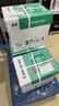 齐心（COMIX）利捷A4打印纸 80g 500张*5包 双面顺滑畅打a4复印纸 办公商务采购首选 整箱2500张【口碑复购王】 实拍图
