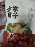 方家铺子特级新疆灰枣500g  1斤红枣果干新疆特产 泡茶煲汤煮粥零食 实拍图