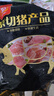 双汇猪小蹄膀净重3斤冷冻猪蹄膀猪肘子切块生鲜猪肉酱卤蹄髈肘子食材 实拍图