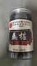 同仁堂（TRT）桑葚干桑椹干黑桑椹果干泡水泡酒桑果干茶锁阳桑葚子养生茶300g 实拍图