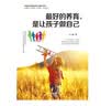 姑娘，这才是真实的世界 实拍图