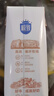 三元极致娟姗纯牛奶整箱250ml*10盒 3.8g原生乳蛋白 礼盒装 实拍图