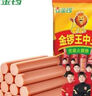 金锣 火腿肠 肉粒多香肠 30g*8支 休闲零食出游烧烤露营 实拍图