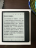 掌阅（iReader）Ocean4 Turbo 2025 7英寸智能阅读本 电子书阅读器 墨水屏电纸书 平板电脑学习看漫便携 星际黑 实拍图