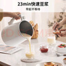 九阳（Joyoung）豆浆机1.3L破壁免滤轻音降噪304不锈钢3-4人用家用多功能全自动榨汁机料理机D08EC 实拍图