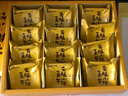 嘉华鲜花饼云腿小饼综合口味300g 滇式月饼云南特产糕点 源头直发包邮 实拍图
