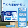 安而康（Elderjoy）超值干爽成人纸尿裤L20片臀围95-120cm成人尿不湿老人快吸防漏 实拍图