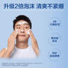 妮维雅（NIVEA）男士升级【控油冰爽】多效洁面100g双支洗面奶护肤去油祛痘青少年 实拍图