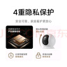 小米智能摄像机4 4K家用摄像头800万像素4K超清室内监控360度无死角带夜视手机远程婴儿宠物家庭监控器 实拍图