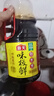 海天 味极鲜系列 生抽酱油1.9L【特级酱油】炒菜凉拌调味品 实拍图
