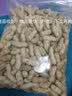 滇中拾味东北红皮花生带壳 原味炒熟红衣生花生四粒红新货下酒菜坚果炒货 【炒熟】红皮花生 1000g*1袋 实拍图