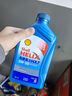 壳牌（Shell）机油全合成机油5w-20(5w20) API SP级 1L 蓝壳HX7 PLUS京东养车 实拍图