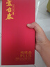 芦台春纯粮品 浓香型白酒 52度 500ml 单瓶盒装 实拍图