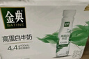 伊利金典4.4g高蛋白牛奶整箱 250ml*10瓶 礼盒装 实拍图