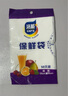 【热销100万】洁能抽取式保鲜袋抽取式点断/平口食品级保鲜膜套 中号20*30cm*50只 实拍图