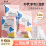 黎漾三层加厚卸妆棉压边化妆棉湿敷棉片卸甲一次性棉片 厚款 650片 （3包装+送50片） 实拍图